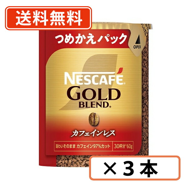 ネスカフェ　ゴールドブレンド　80g　1ケース　インスタントコーヒー Amazon.co.jp: ネスカフェ ゴールドブレンド 80g(40杯分),瓶