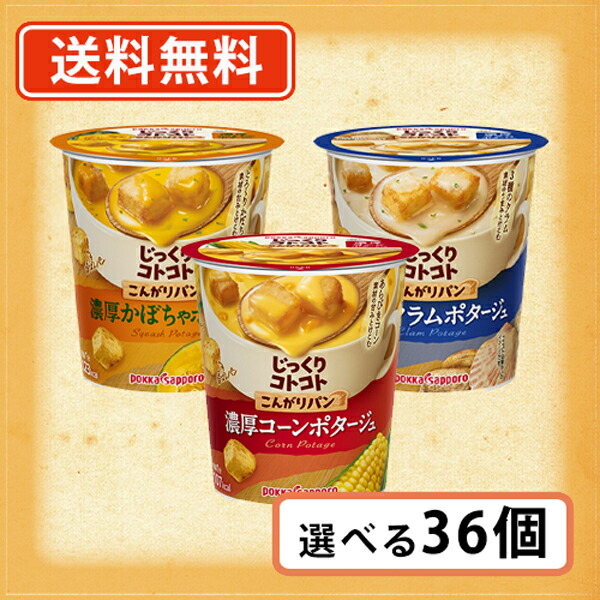 楽天市場】エントリーしてポイント最大9倍！11月11日(火)1時59分まで