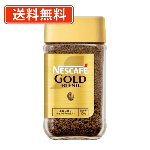 楽天市場】ネスカフェ ゴールドブレンド エコ＆システムパック 95g×6本