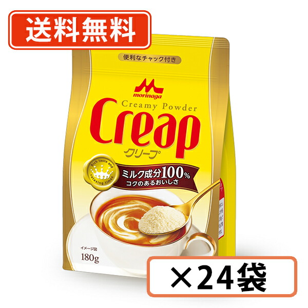 楽天市場】コンデンスミルク 1kg×12本 (6本入り×2ケース) スパウト