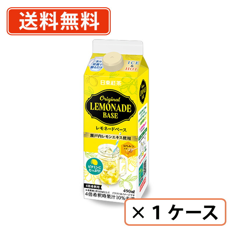 楽天市場】送料無料 名糖 レモネード C500 粉末 400g ×7袋 : クイック