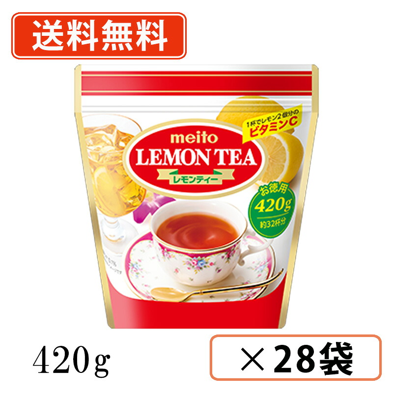 名糖 レモンティー 420g×28袋(7袋×4ケース) 【送料無料(一部地域を除く)】