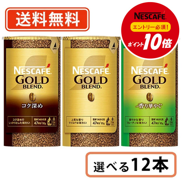 orcaさん専用　NESCAFE ゴールドブレンド orcaさん専用 NESCAFE ゴールドブレンド ネスレ ゴールドブレンド 230g