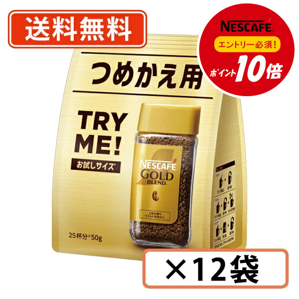 NESCAFE GOLD インスタントコーヒー 24 個入り 楽天市場】ネスレ日本