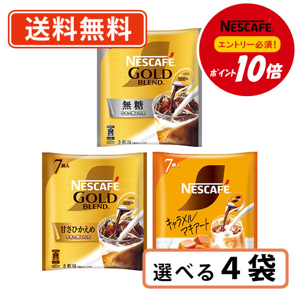 楽天市場】ポーションキャラメルマキアート 18g×10個入り 【シアトル系