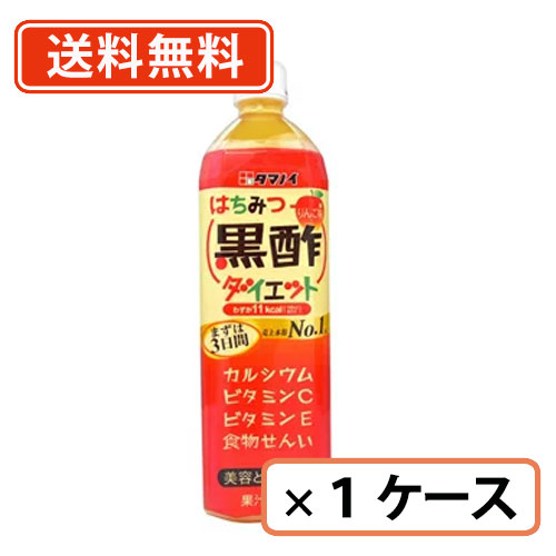 楽天市場】エントリーしてポイント最大9倍☆1月29日1時59分まで！森永