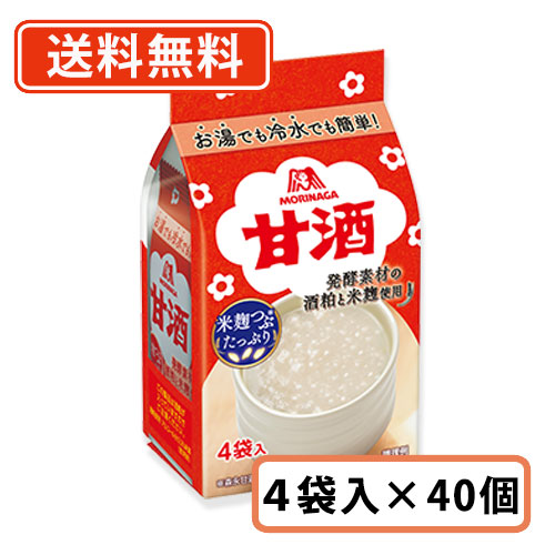 超特価sale開催 一部地域を除く 森永 甘酒 フリーズドライ 4袋 40個 10個入 4ケース あま酒 あまざけ 美容 米麹 麹 栄養 酒粕 柔らかい Sscc Kharroube Com