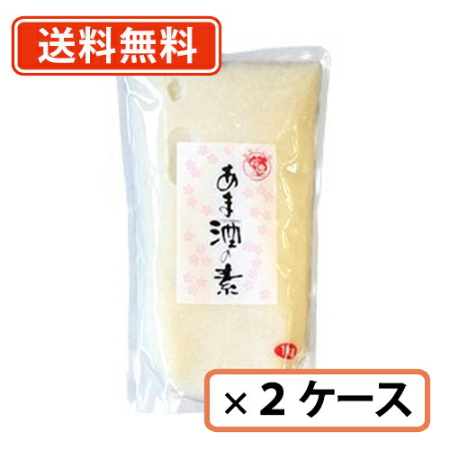 エントリーしてポイント５倍！7月26日1時59分まで！伊豆フェルメンテ金太くん あま酒の素 1Kg&times;10袋入り&times;2ケース 甘酒 正月【送料無料(一部地域を除く)】｜たかおマーケット
