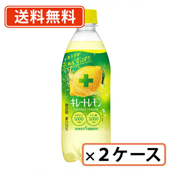 【限定販売】 5005_1.jpg ソフトドリンク