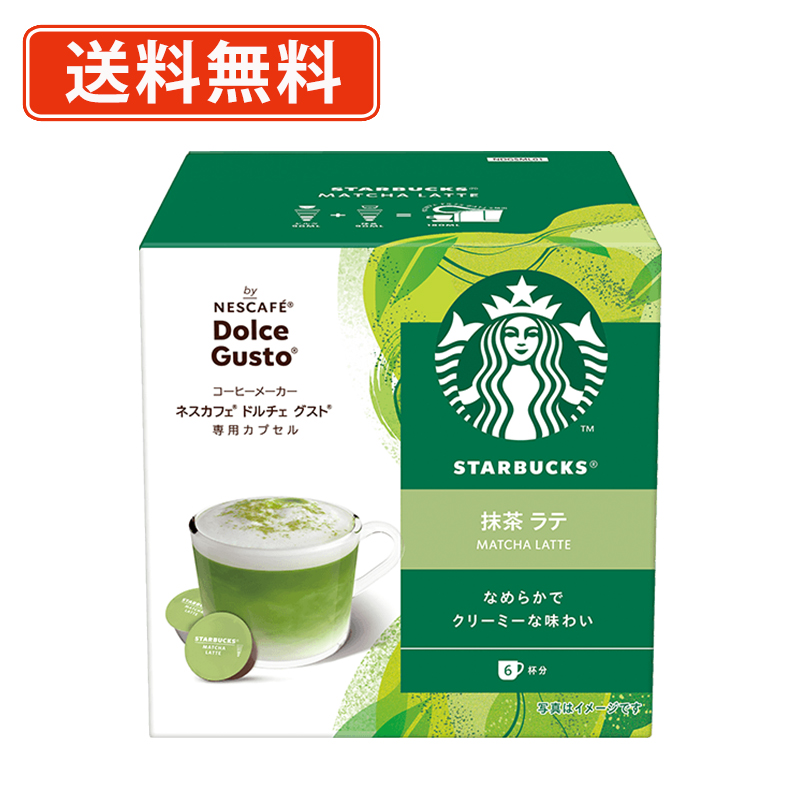 楽天市場】スターバックス トフィーナッツラテ ネスカフェ