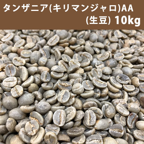 爆安!!【コーヒー生豆】モカマタリNo.9-3kg/ウガンダロブ3kg※送料無料 imgrc0082623244.jpg