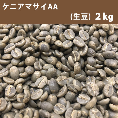 楽天市場】コーヒー生豆 ケニア AA Qグレード 10kg 送料無料