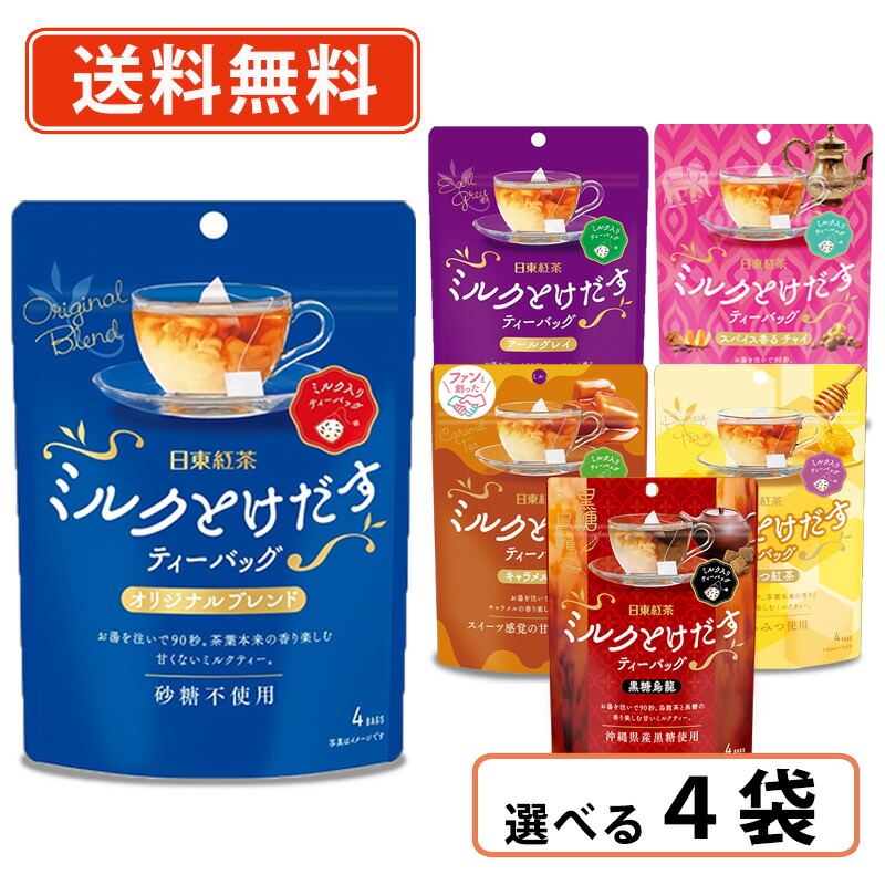 楽天市場】【エントリーしてポイント最大11倍！】3月11日(水)1時59分