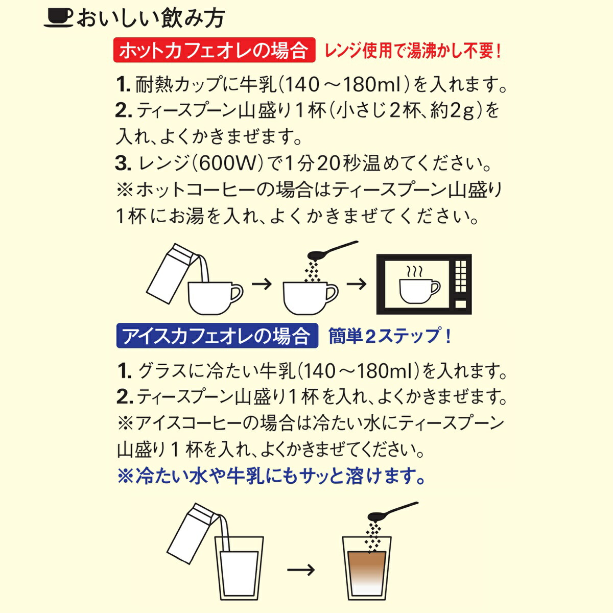 代引不可】 AGF ブレンディ 袋 200g×24袋 12袋×2ケース fucoa.cl