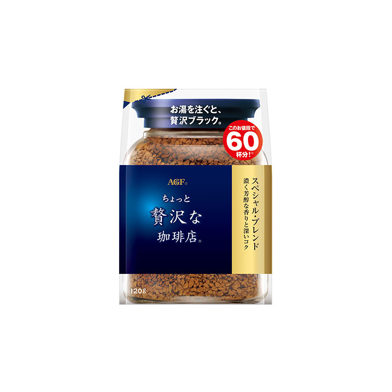 全商品オープニング価格！ ちょっと贅沢な珈琲店 スペシャル ブレンド 袋 120g×24袋 12袋×2ケース AGF 詰め替え用 fucoa.cl