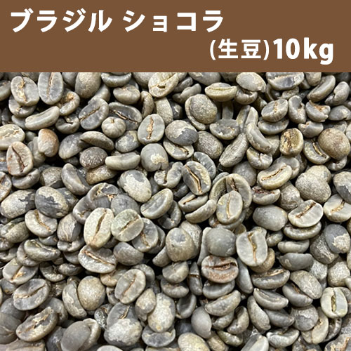 爆安!!【コーヒー生豆】モカ マタリ No9 /10kg※送料無料 Amazon.co.jp: 松屋珈琲 コーヒー生豆 イエメン （モカ） マタリ