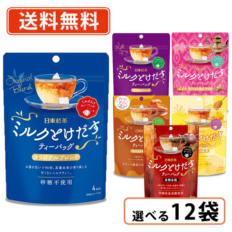楽天市場】ポイント最大13倍！エントリー必須☆12月10日限定！クーポン
