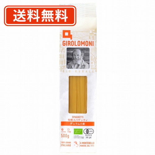 エントリーしてポイント５倍！5月23日20時スタート！<br>創健社 ジロロモーニ　デュラム小麦　有機スパゲッティ 500g×12個<br>　【送料無料(一部地域を除く)】