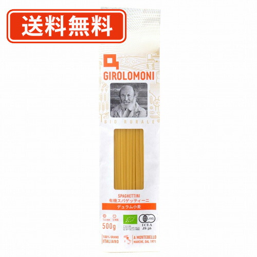 エントリーしてポイント５倍！5月23日20時スタート！<br>創健社 ジロロモーニ　デュラム小麦 有機スパゲッティーニ 500g×12個　<br>【送料無料(一部地域を除く)】