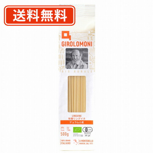 エントリーしてポイント５倍！5月23日20時スタート！<br>創健社 ジロロモーニ　デュラム小麦　有機リングイネ 500g×12個<br>　【送料無料(一部地域を除く)】