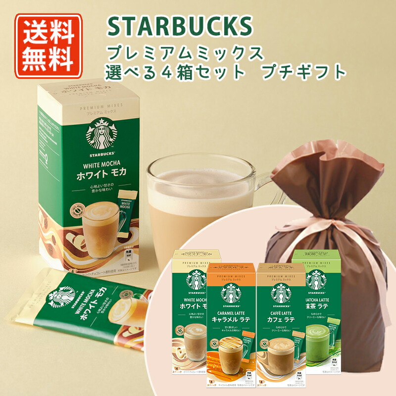 楽天市場】エントリーしてポイント5倍☆19日20時からスタート