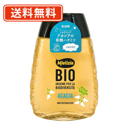 楽天市場】【2/10限定！抽選で最大100%ポイントバック】ミエリツィア