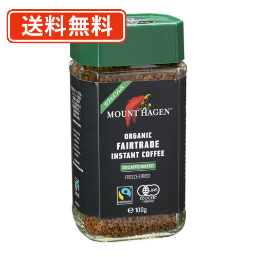 楽天市場】【6個購入がお得】マウントハーゲン オーガニック フェア