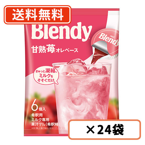 楽天市場】エントリー＆条件達成でお買い物パンダのルームライトが 