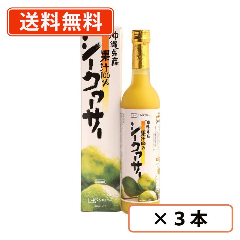 ★青切りシークヮーサージュース　720 ｍｌ × 3本★ 楽天市場】【送料無料】青切りシークヮーサードリンク10％PET