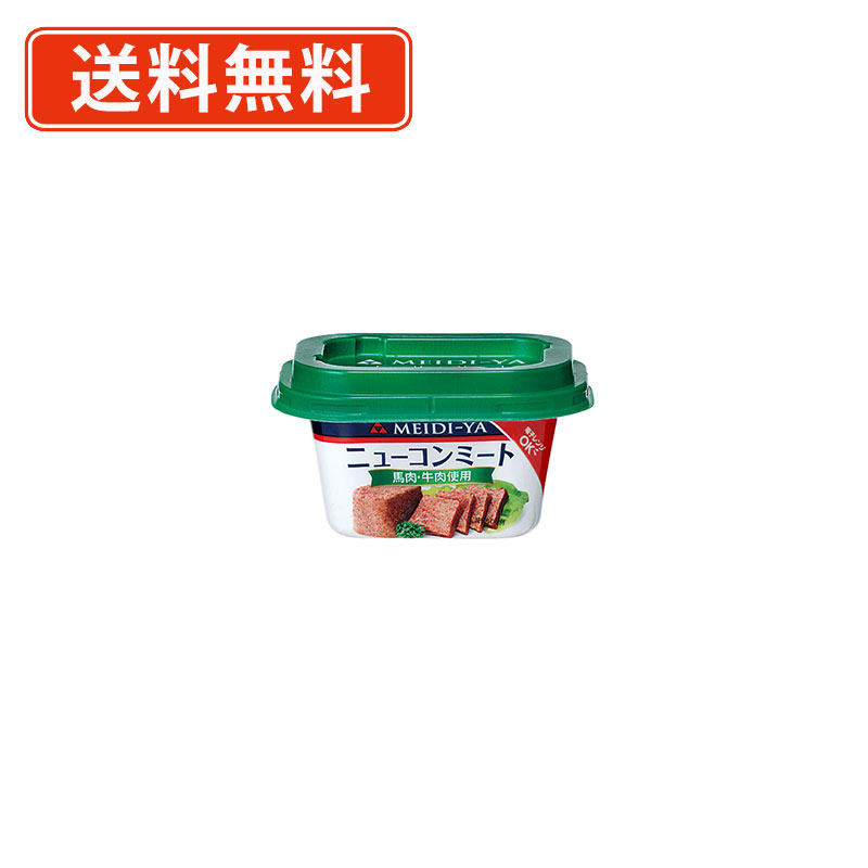 明治屋　ニューコンミート スマートカップ 80g×24個　牛肉　馬肉　<br>【送料無料(一部地域を除く)】