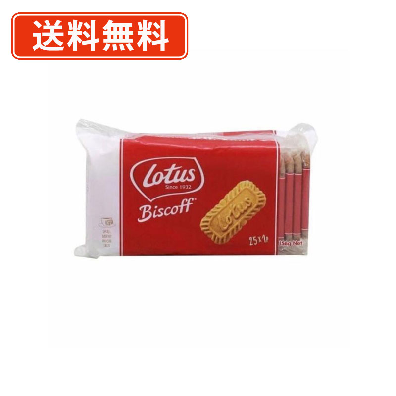 楽天市場】エントリーしてポイント5倍☆1月9日20時スタート！ロータス