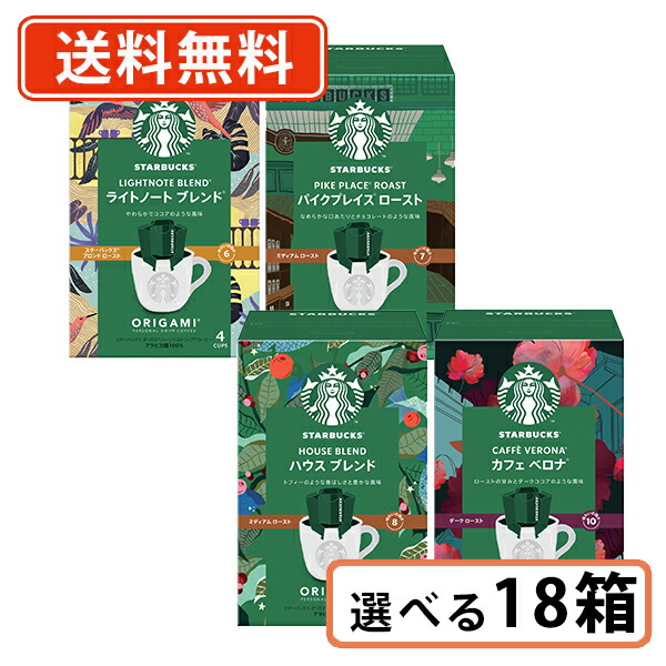 楽天市場】エントリーしてポイント5倍！【8月4日20時〜8月11日1