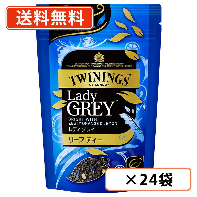 トワイニング〉クオリティ プリンスオブウェールズ 缶入リーフ