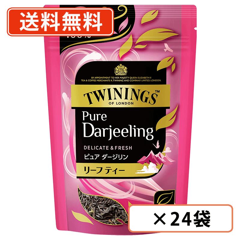 エントリーしてポイント5倍!7月26日1時59分まで!トワイニング リーフ パック ピュア ダージリン 50g×24袋 片岡物産 ティー 紅茶 【送料無料(一部地域を除く)】|たかおマーケット