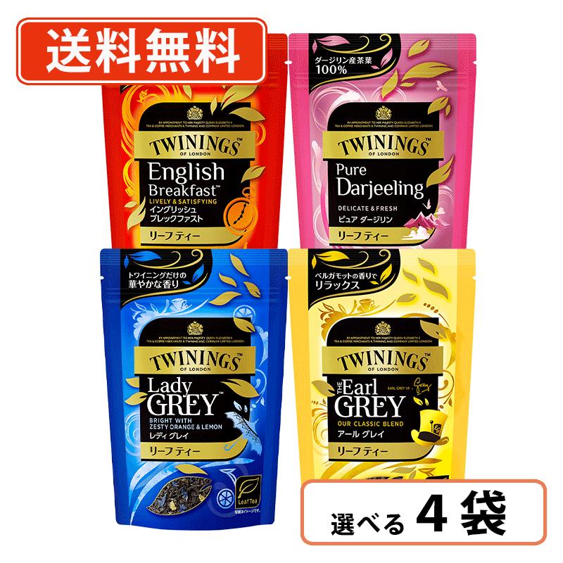 楽天市場】トワイニング リーフ パック レディ グレイ 60g×6袋