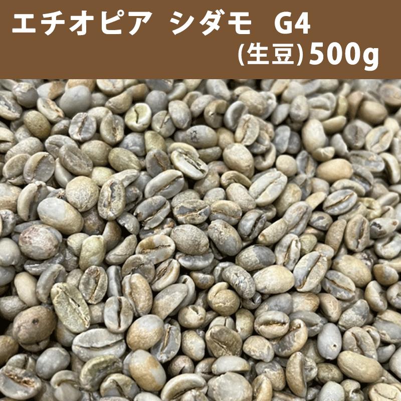 爆安!!【コーヒー生豆】ベトナム/ロブスタ10kg　 ※送料無料 楽天市場】コーヒー 生豆 ベトナム ポリッシュド ロブスタ G1 10kg