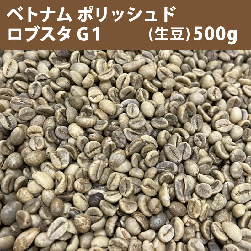 楽天市場】【楽天ポイント10倍】コーヒー生豆ジャワ・ロブスター・WIB