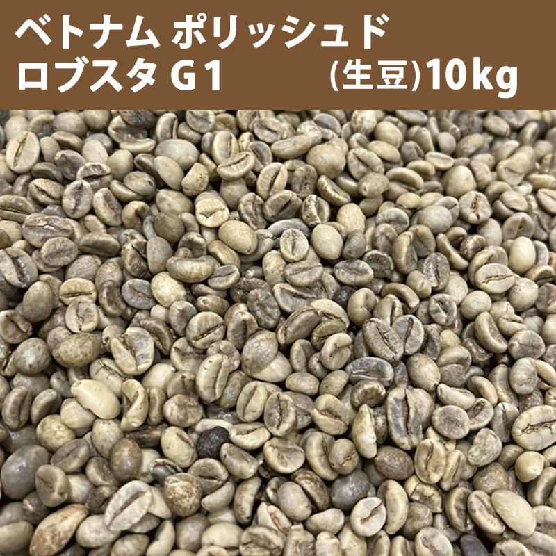 爆安!!【コーヒー生豆】モカ マタリ No9 /10kg※送料無料 楽天市場】コーヒー 生豆 モカマタリ No.9 10kg(5kg×2)【送料無料