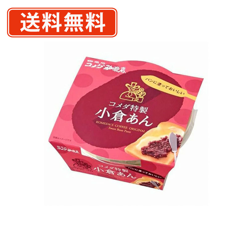 楽天市場】コンデンスミルク 1kg×12本 (6本入り×2ケース) スパウト