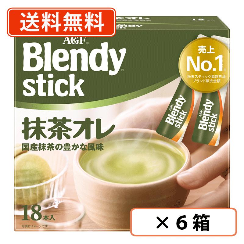 楽天市場】【送料無料】 味の素 AGF ブレンディ スティック 抹茶オレ