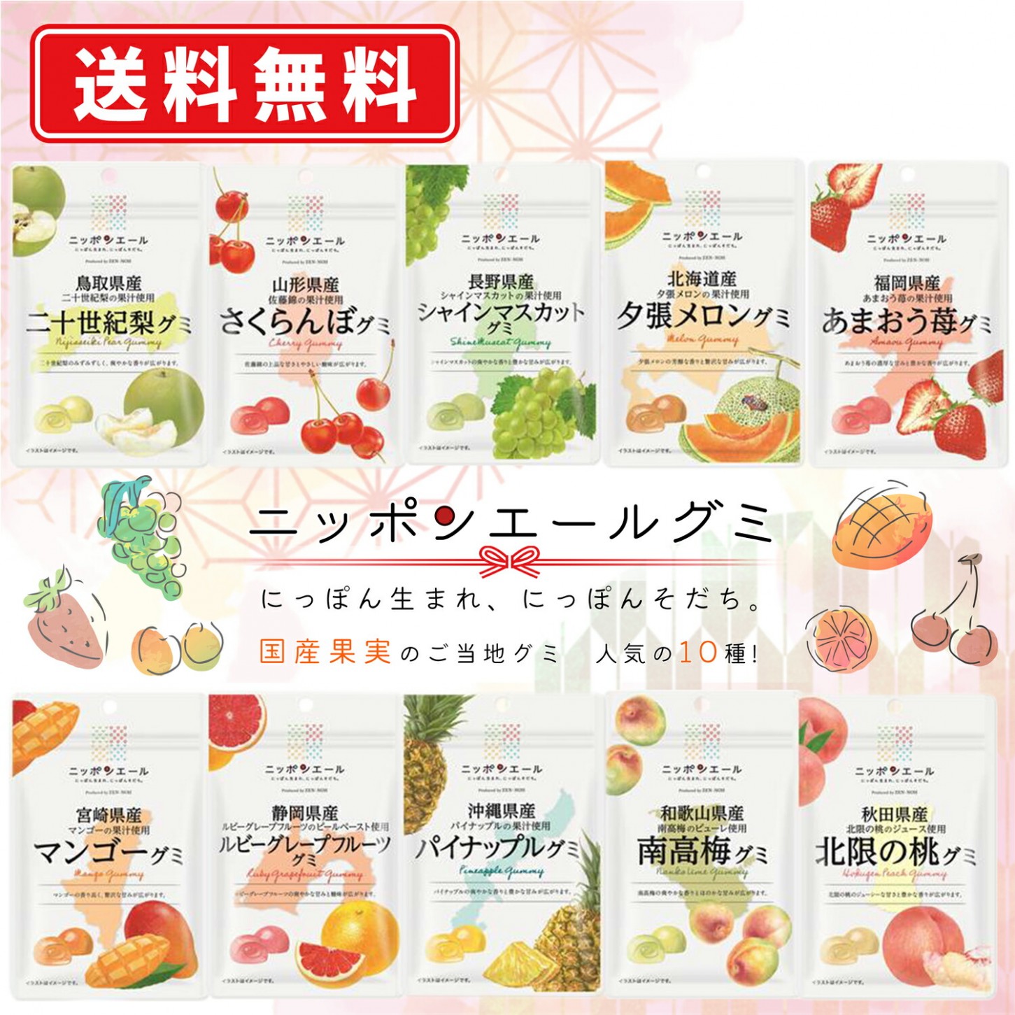 果汁のしずく グミ 八雲製菓 10箱 楽天市場】数量限定＼割引クーポン配布／ 果汁のしずく ボンボン