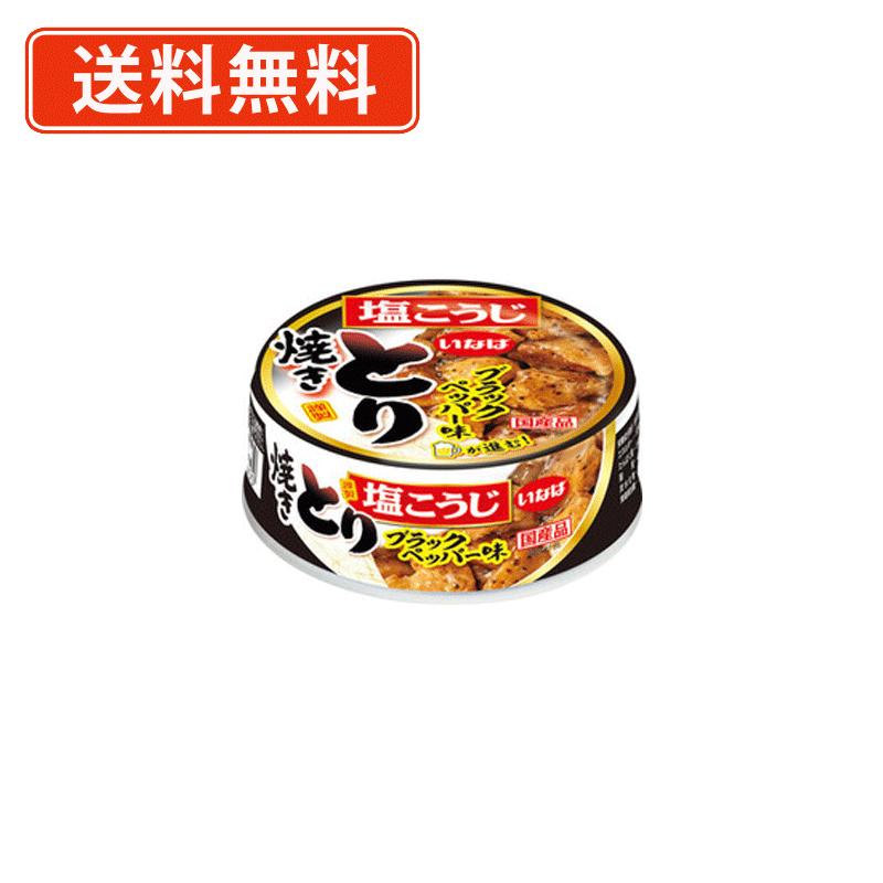 マキさん専用MIKIMOTO ペンダントルーペ あこやパール付 Book型