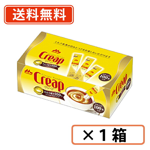 楽天市場】エントリーしてポイント5倍☆1月9日20時スタート！森永乳業