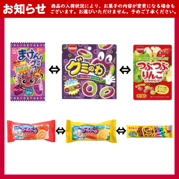 在庫一掃 お楽しみ お菓子 詰め合わせ 500円 子どもの日 ぬり絵入り 1袋 鯉のぼり 兜 柏餅 金太郎 こどもの日 袋詰 子ども会 子供会 景品  販促 イベント 福袋 問屋 おかし ノベルティ ギフト プレゼント オカシセット 大量 個袋 小袋 個包 qdtek.vn