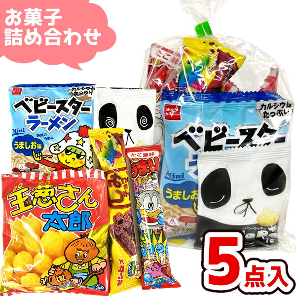 ☆upa☆の商品詰め合わせ　12パック ギフト 出汁 だしパック 詰め合わせ フタバ ふたばのおだし 3袋