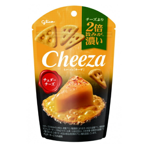 【カルメン様】クリスマス限定　キッシュ　エビ　チーズ　手作り　菓子　パン　2 柚子香る～この時期だけのお楽しみ【柚子チーズケーキ