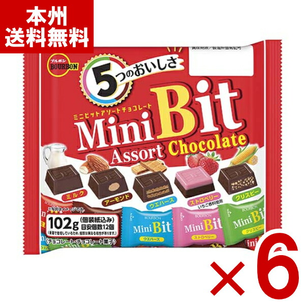 楽天市場】明治 プチアソート 50g×10箱入 プチチョコ トッピング ぷち