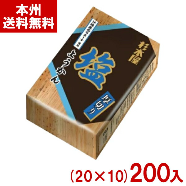 杉本屋 150g 厚切りようかん 塩 (20×10)200入 (法人様限定) (送料無料 同梱不可) (羊羹 和菓子 お菓子) (メーカー直送)