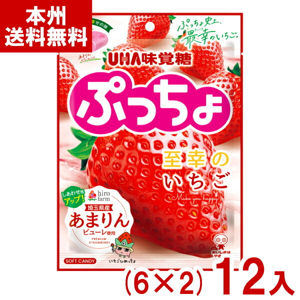 ミルク苺さん専用 送料込み】みどりいちごミルク (常温保存可能品) 200ml <1ケース(24本