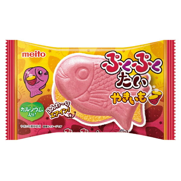 鯛の菓子型 [B31519] 鯛の菓子型 [B31519] 鯛＜19cm＞ /菓子木型. - decora-shop (デコラ